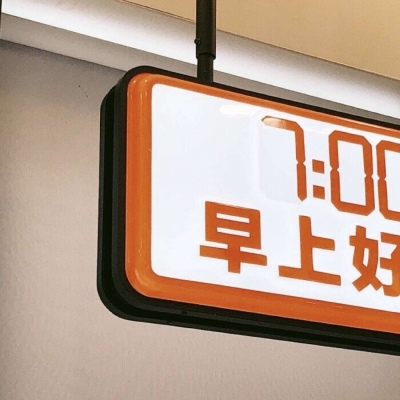 Furry插画细节设计福瑞群